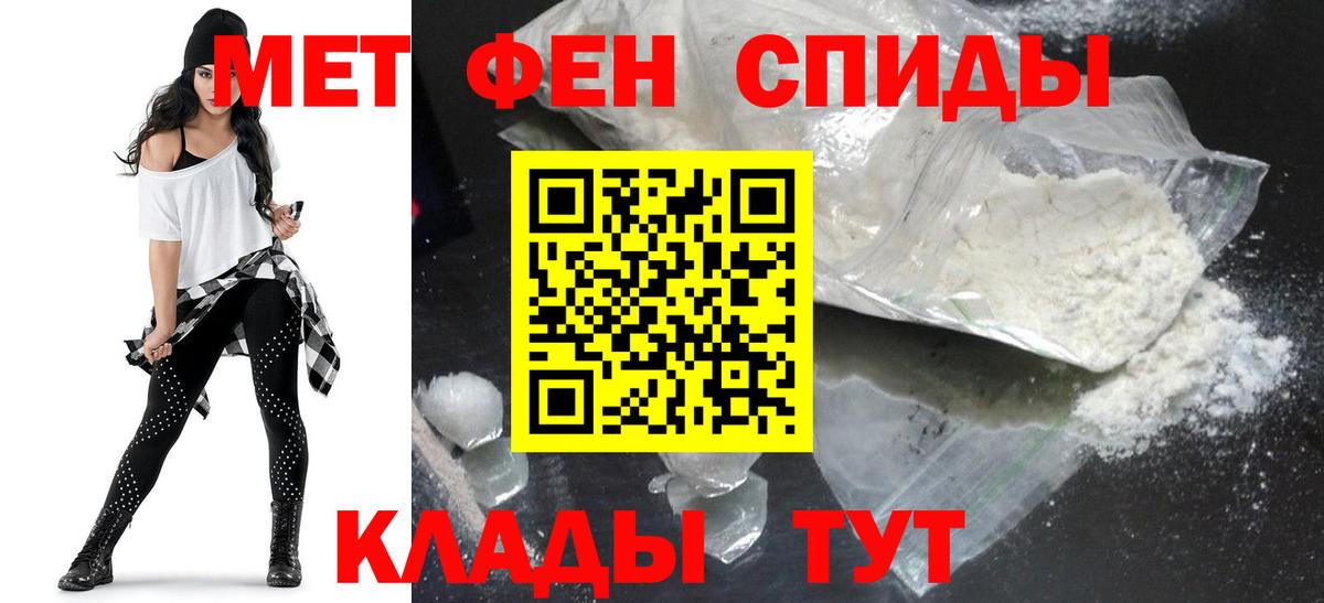 АМФЕТАМИН Premium Зеленодольск