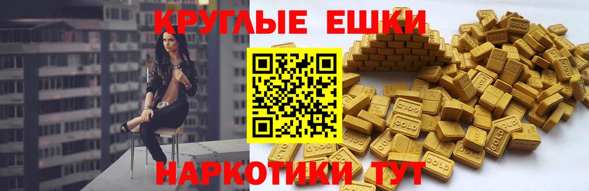 Cocaine  Вход с VPN  Экстази  Канабис  MDMA  ТГК  Купить наркотик  Гашиш  Зеленодольск  МЕФ  