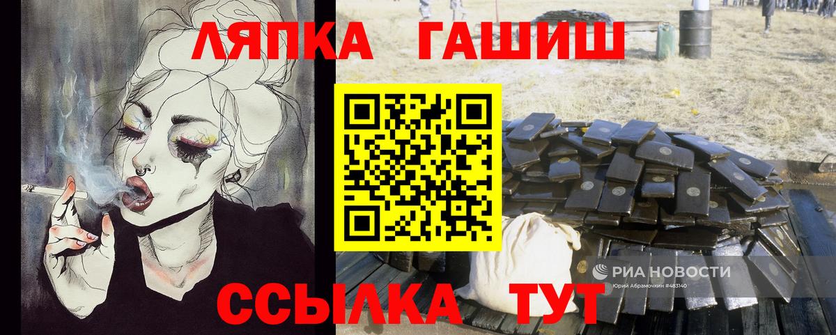 Гашиш VHQ  ГАШИШ Ice-O-Lator  Гашиш  Зеленодольск  Вход с VPN 
