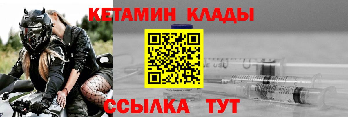 Зеленодольск  даркнет клад  Кетамин ketamine  Вход с VPN  КЕТАМИН ketamine 