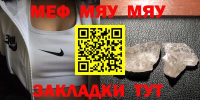 соль курить ск Краснознаменск