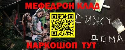 кристаллы Краснокаменск