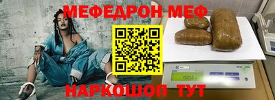 кристаллы Краснокаменск