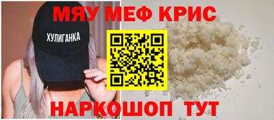 шишки Краснодар
