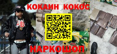 шишки Краснодар