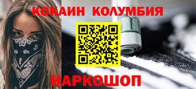 кристаллы Краснокаменск