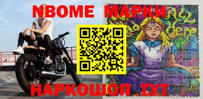 шишки Краснодар