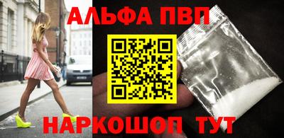 шишки Краснодар