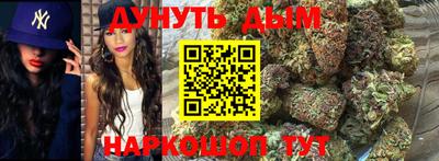 соль курить ск Краснознаменск