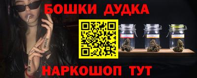 шишки Краснодар