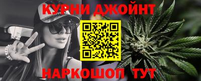 соль курить ск Краснознаменск