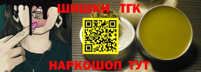 соль курить ск Краснознаменск