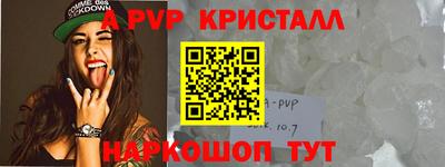 шишки Краснодар