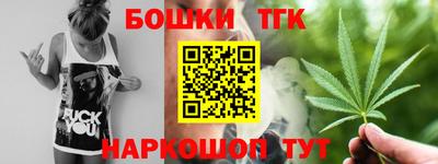 шишки Краснодар
