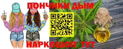 кристаллы Краснокаменск