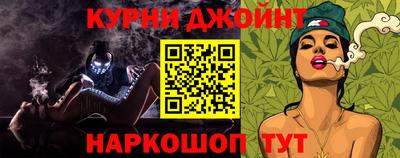соль курить ск Краснознаменск