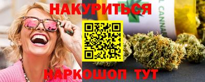 шишки Краснодар
