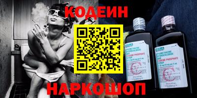кристаллы Краснокаменск