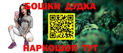 кристаллы Краснокаменск