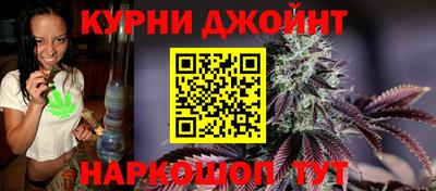 соль курить ск Краснознаменск