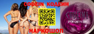 трава Кулебаки