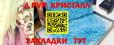 первитин Кумертау