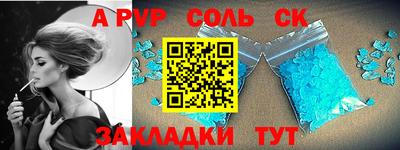 шишки Краснодар