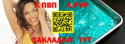 кристаллы Краснокаменск
