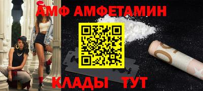 кристаллы Краснокаменск