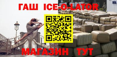 соль курить ск Краснознаменск