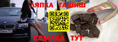 шишки Краснодар