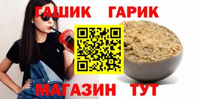 шишки Краснодар