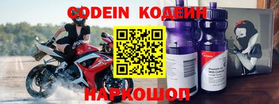 кристаллы Краснокаменск