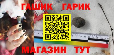 шишки Краснодар