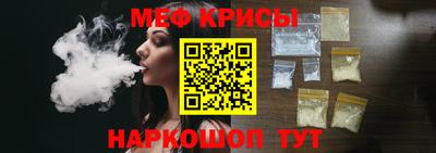кристаллы Краснокаменск