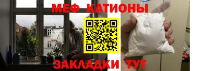 прущие грибы Кунгур
