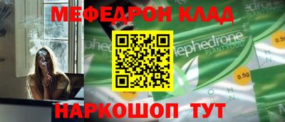 кристаллы Краснокаменск