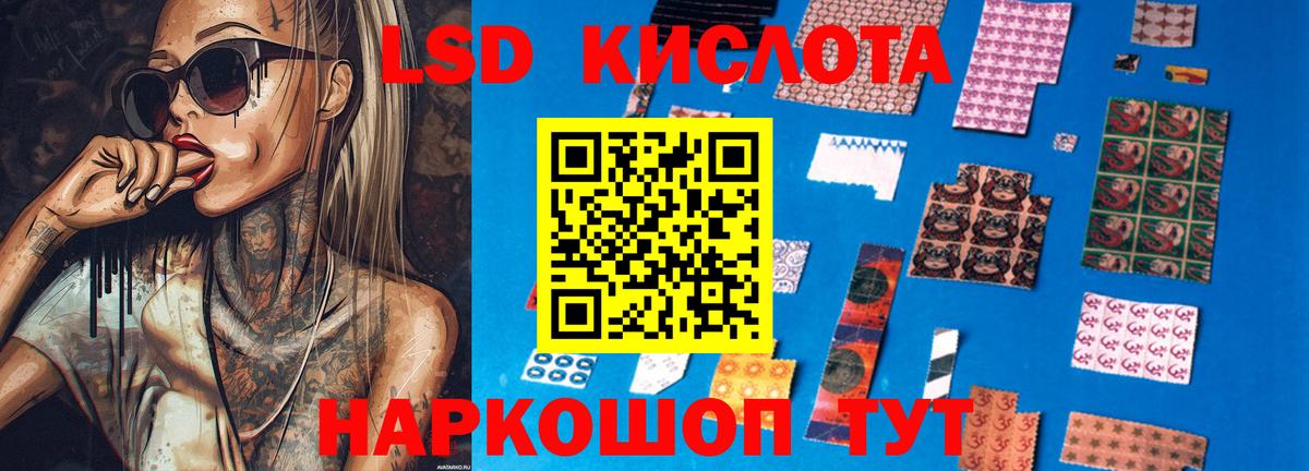 ЛСД экстази ecstasy Зеленодольск