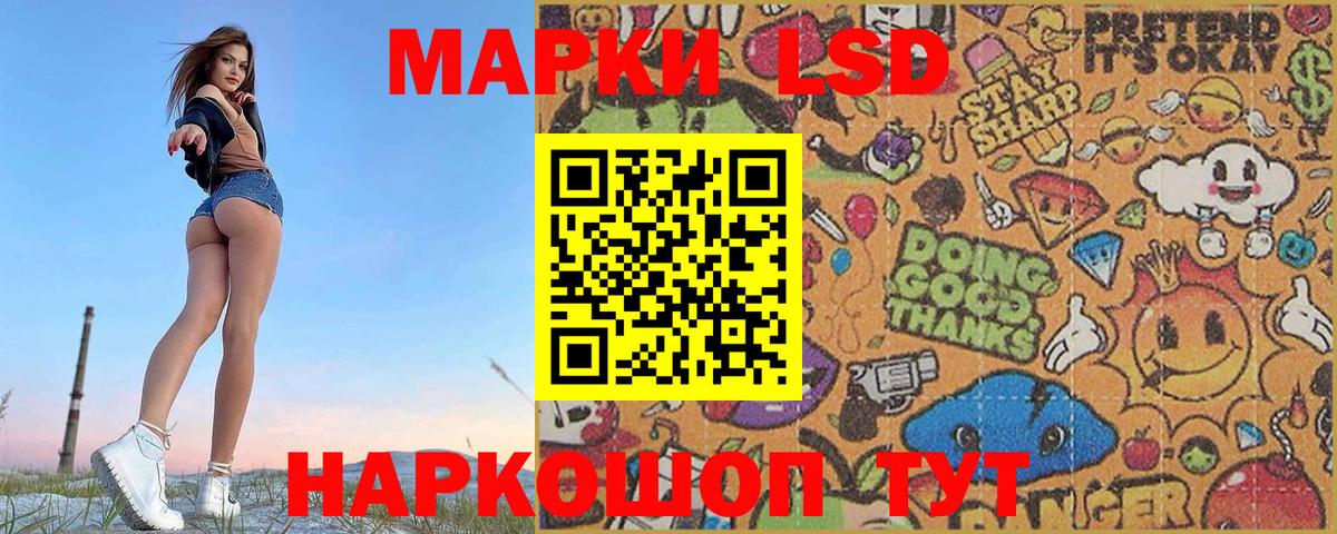 Лсд 25 экстази ecstasy  ЛСД экстази ecstasy  Вход с VPN  Зеленодольск 