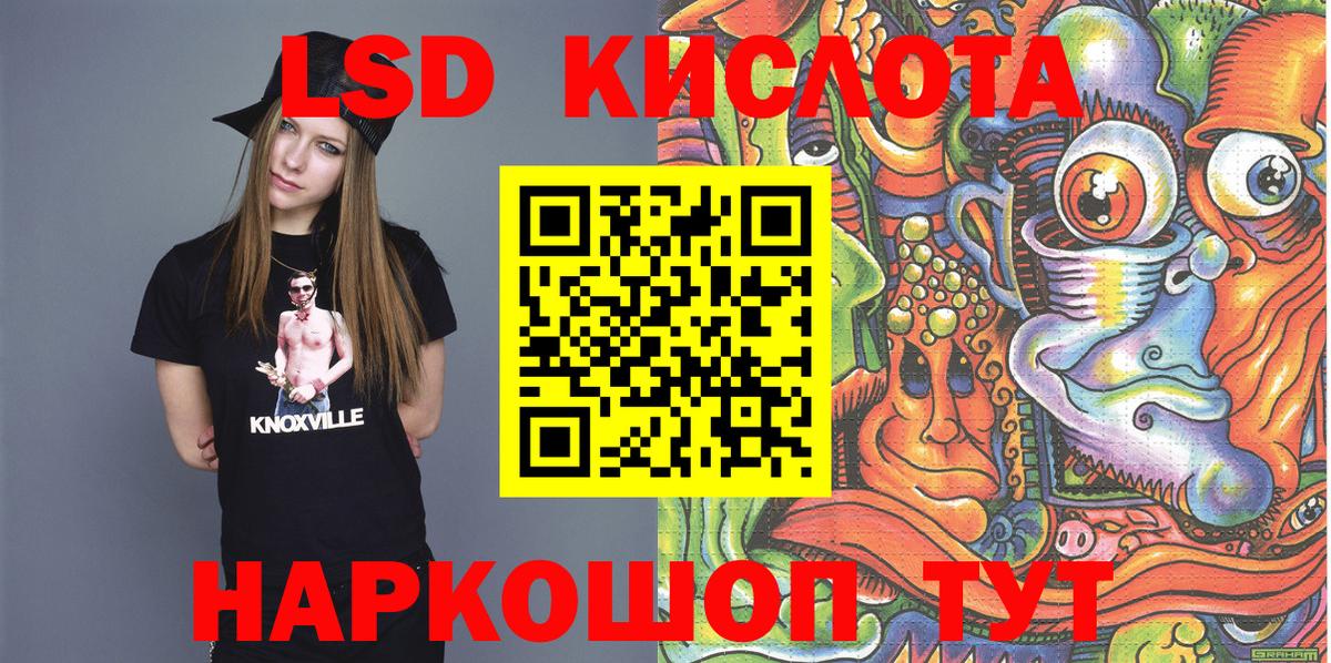 Зеленодольск  Марки 25I-NBOMe 1500мкг  Марки NBOMe  Вход с VPN 