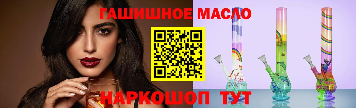 Зеленодольск  ТГК вейп с тгк  Вход с VPN  ТГК вейп 
