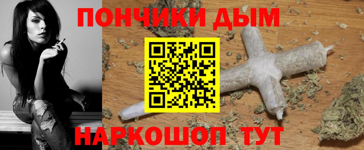 Зеленодольск  Конопля индика  Бошки Шишки семена  Вход с VPN  Каннабис OG Kush 